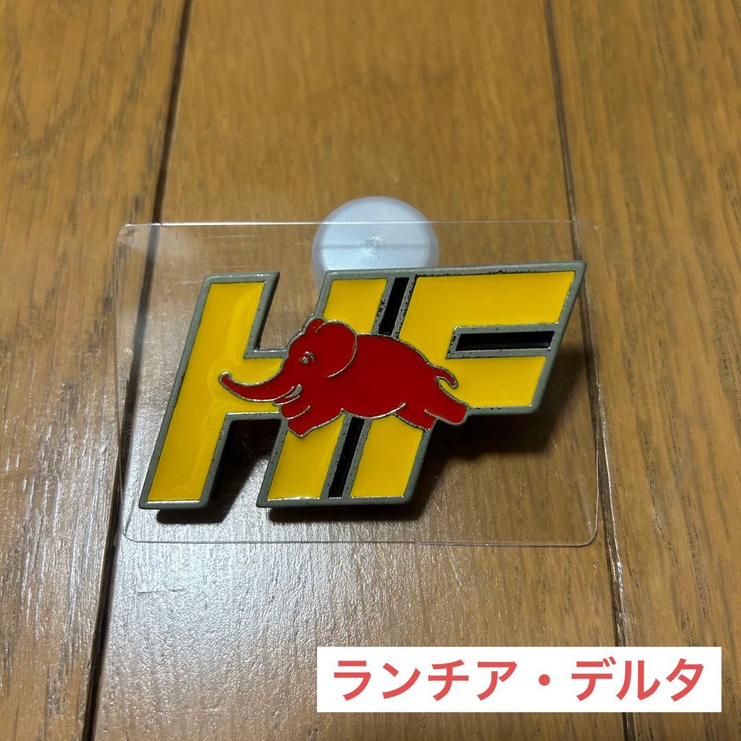 ランチア・デルタ LANCA HF エンブレム ランチア Delta Evoluzione用フロントグリル用HFエンブレム 4820