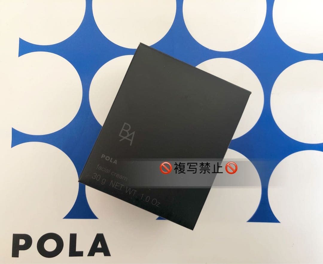 POLA B.A クリームN 30g