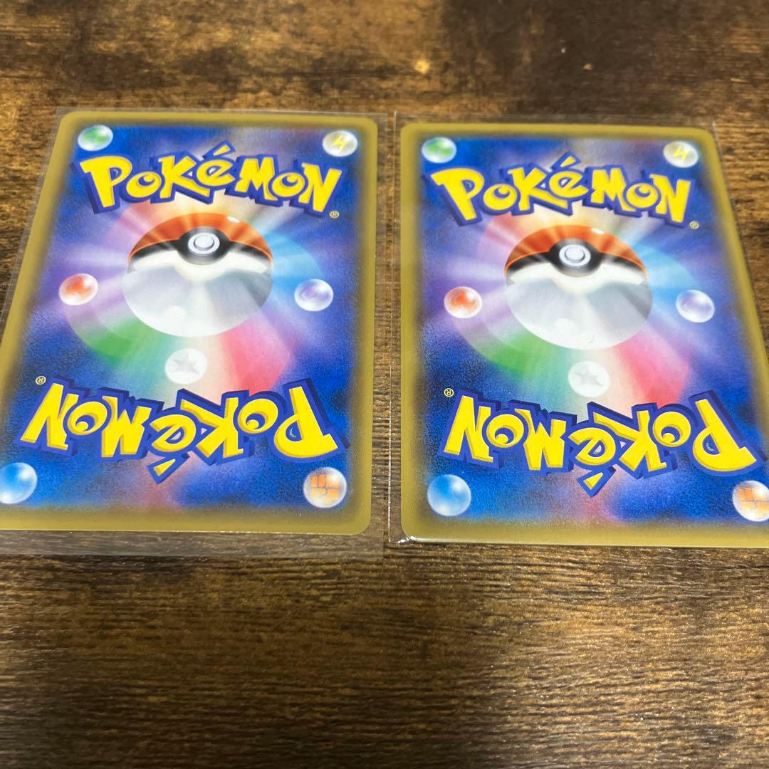 デンリュウGX RR SM8a ダークオーダー 006/052 2枚セット - メルカリ