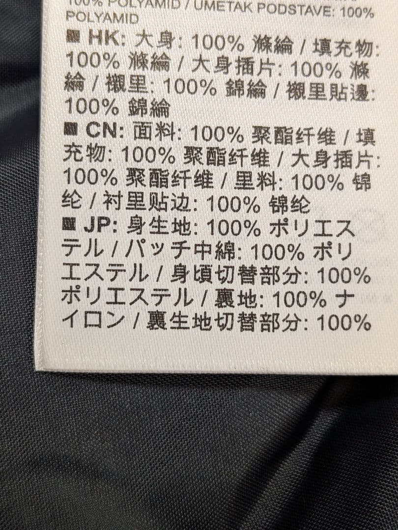 タグ付き・未使用】 SALOMON ストームブレーバー ジャケット メンズ