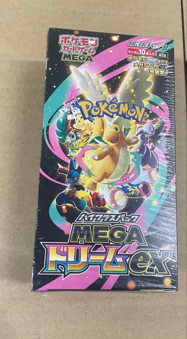 メガドリームex