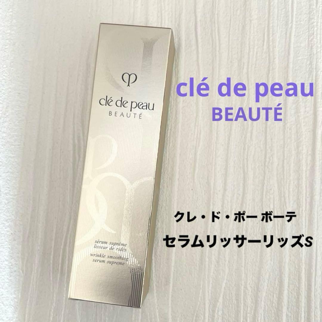 クレ・ド・ポー ボーテ セラムリッサーリッズS 20g