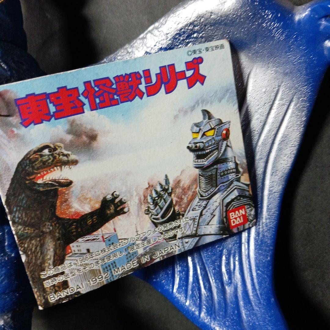 値下げしました。ラドン ブルマァク復刻ソフビ 1992年版 タグ付き