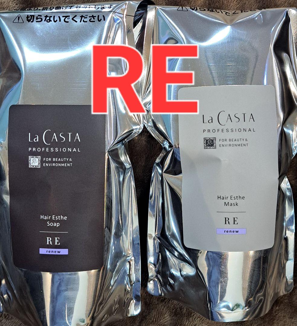 ラ・カスタ RE シャンプー＆トリートメント 600ml