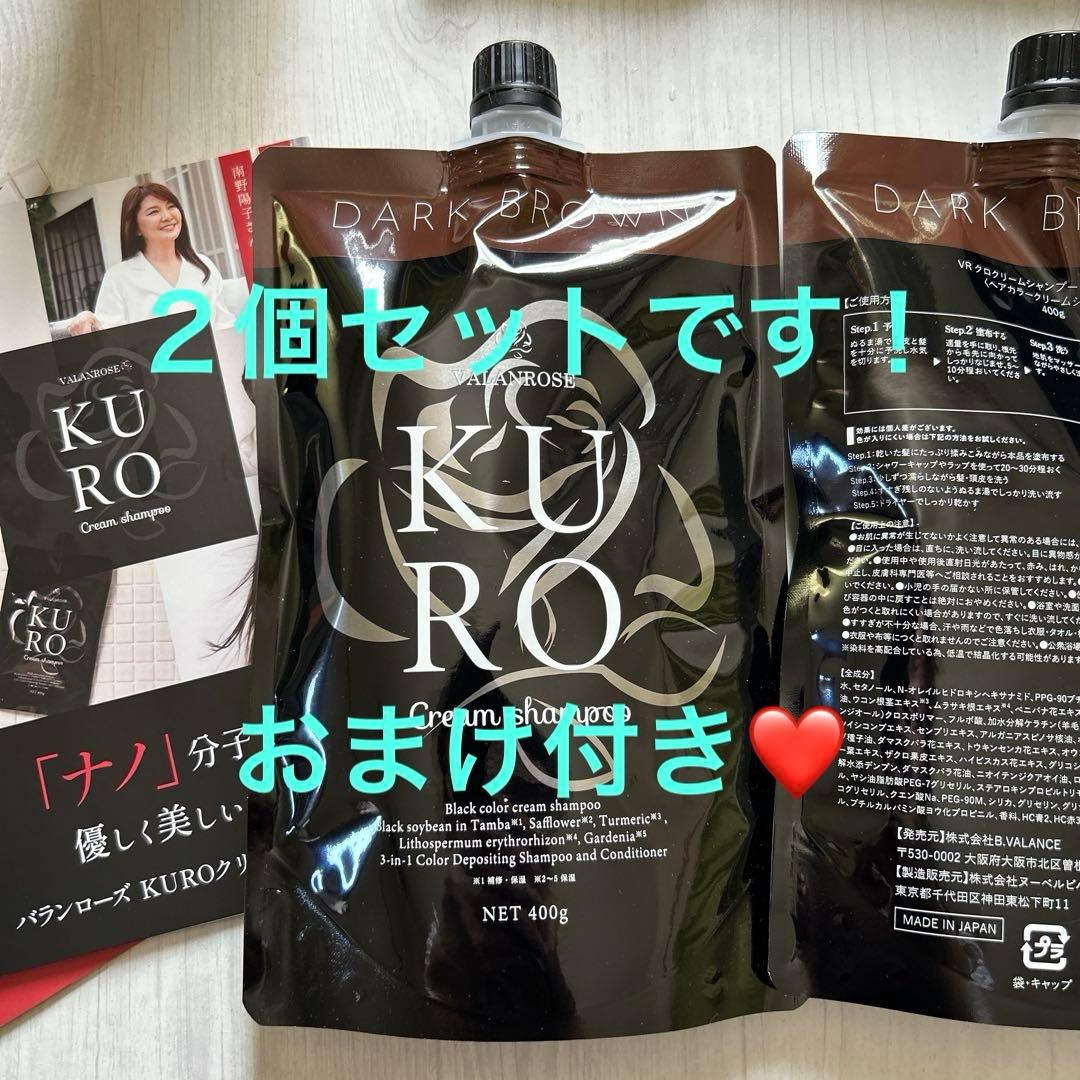 白髪染めシャンプー 公式】 白髪染めシャンプー バルマノ 350g カラーシャンプー 白髪ケア