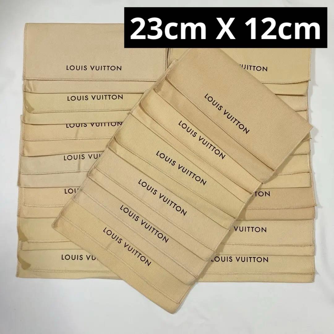 ルイヴィトン　長財布用　保存袋　布袋　20枚　まとめ売り