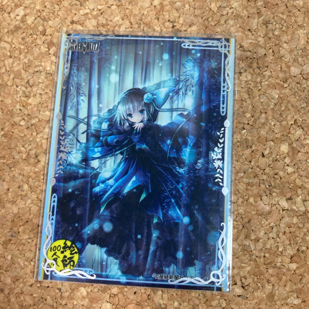 ヴァンガード/ベリコウスティドラゴン - メルカリ