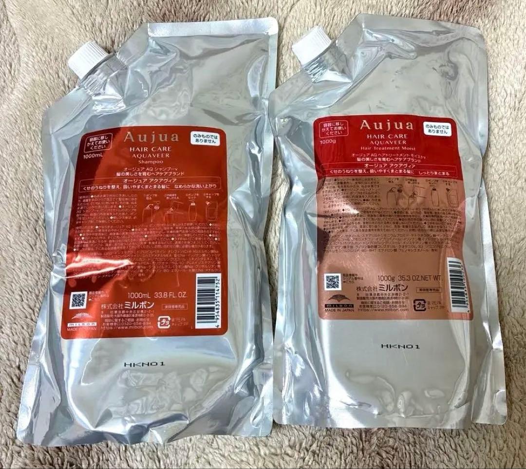 オージュア AQシャンプー AQヘアトリートメントモイスト セット