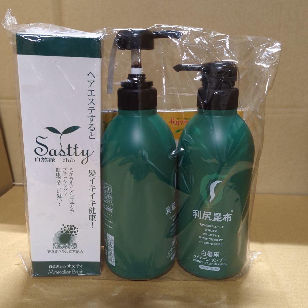 利尻カラーシャンプー ブラシセット ダークブラウン