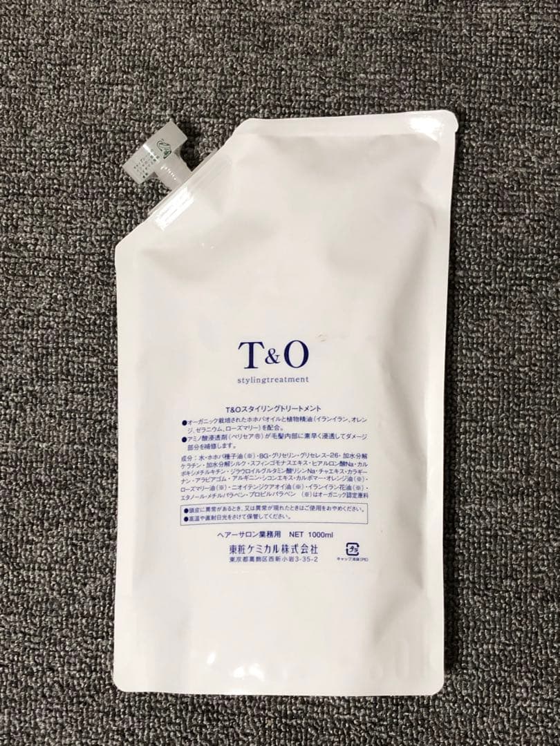 T&Oスタイリングトリートメント(ノーマル)業務用1000ml