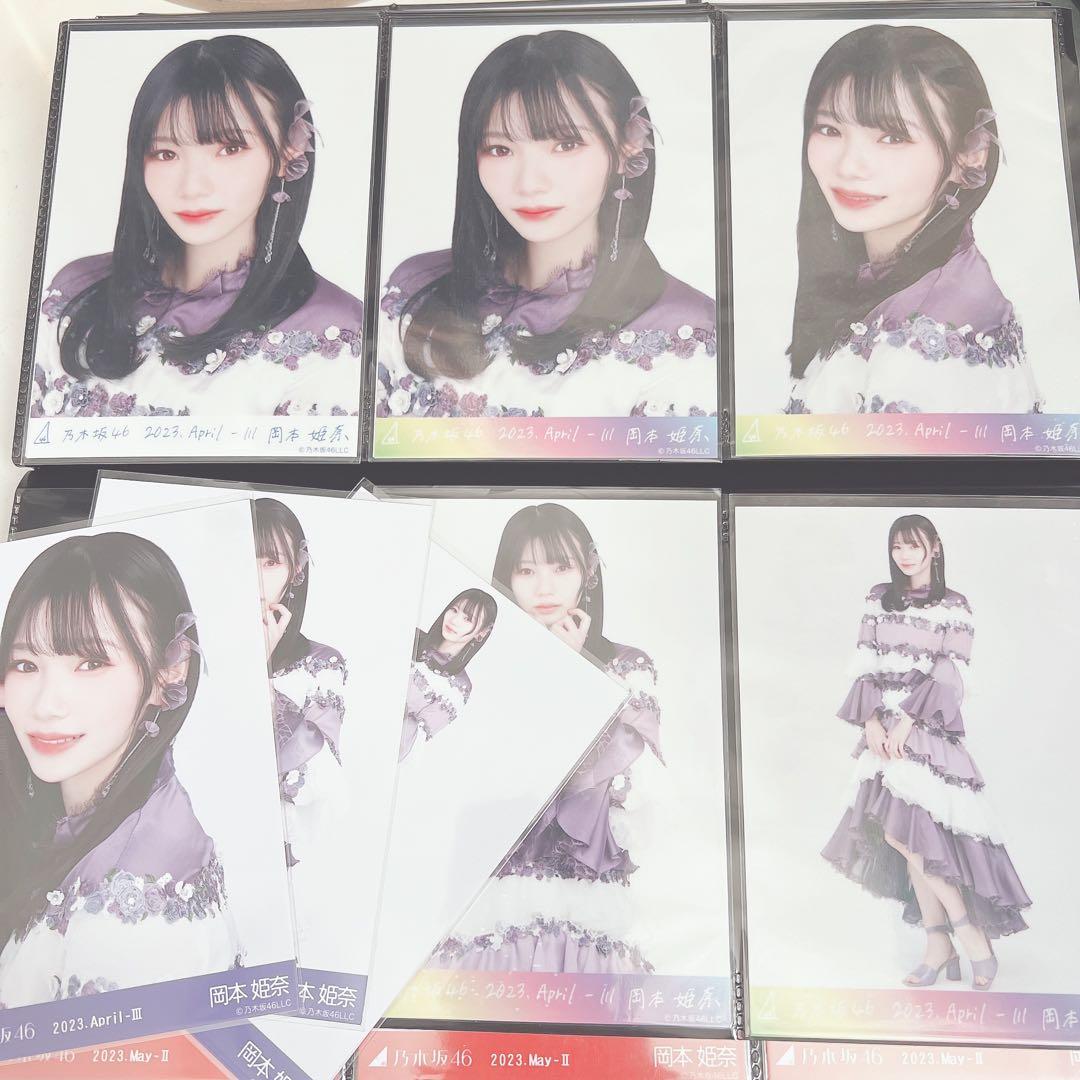 乃木坂46 岡本姫奈 生写真 乃木コレ コンプ 紅白2022衣装 SR R N