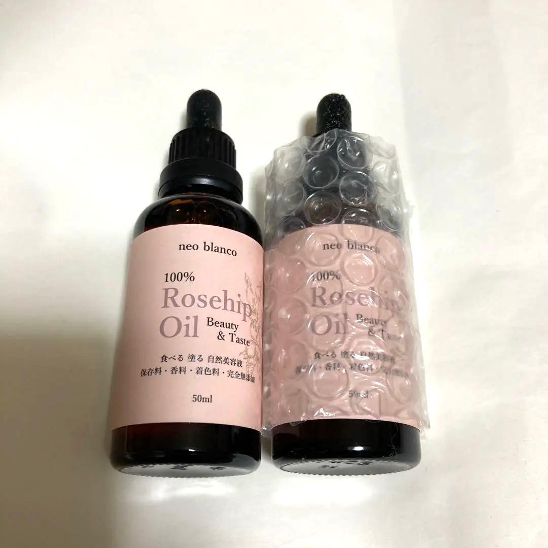 新品　スキンケアにも食用にもできるローズヒップオイル