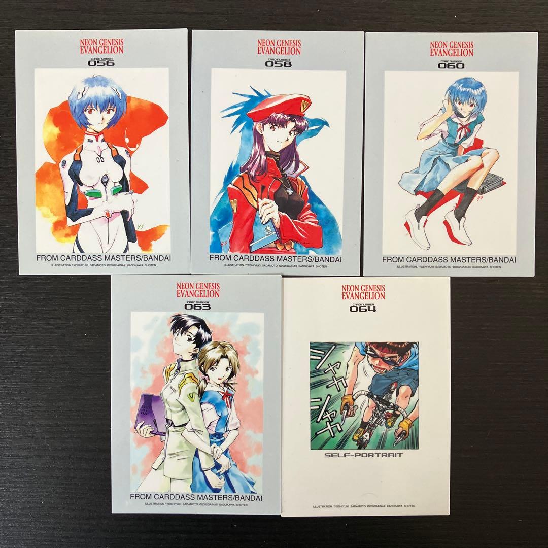 レア エヴァ アート トレカ ブック 新世紀エヴァンゲリオン 貞本義行