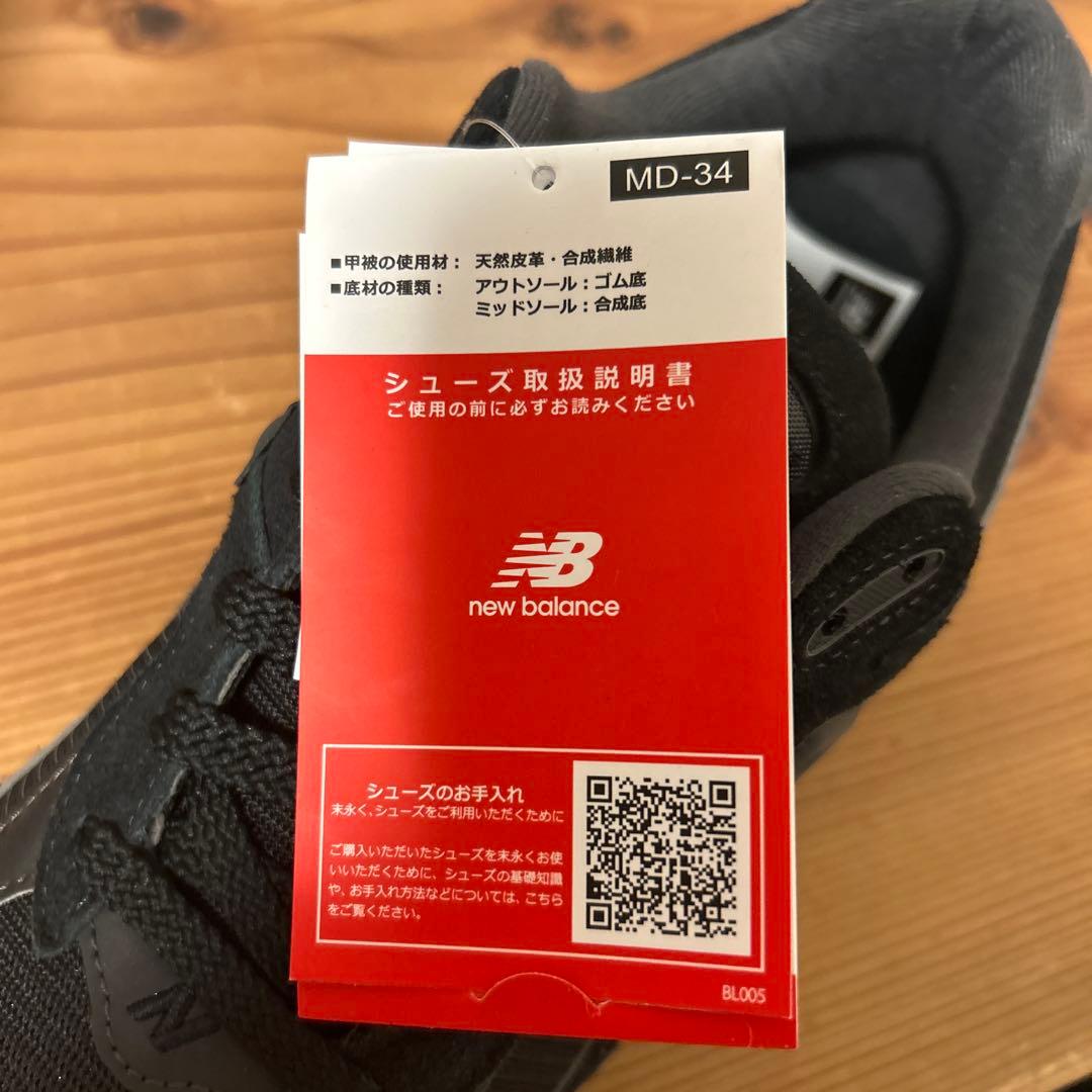 New Balance U2002RBL 27.5cm トリプルブラック 未使用