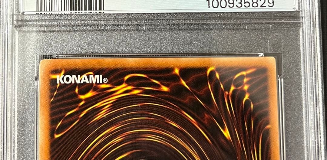 希少エラーカード】2002 青眼の白龍 逆シク 左シク PSA9 遊戯王 - メルカリ