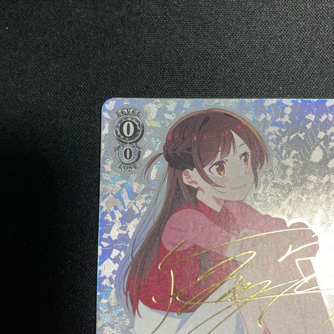 ヴァイスシュヴァルツ ヴァイス レンタル 彼女 千鶴 SP L108394111