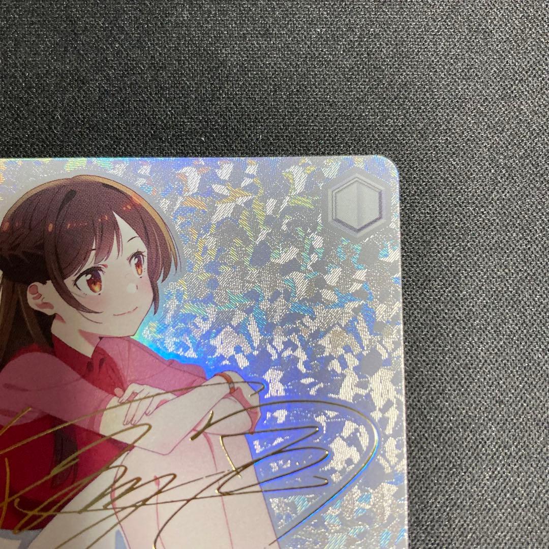 ヴァイスシュヴァルツ ヴァイス レンタル 彼女 千鶴 SP L108394111