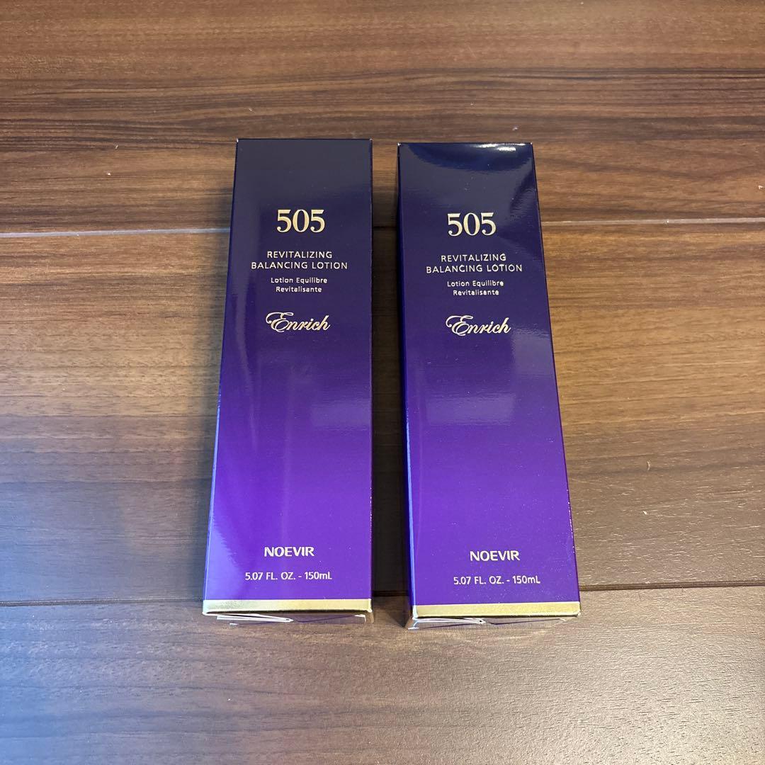 【新品未使用・2本セット】NOEVIR（ノエビア） 505 エンリッチローション