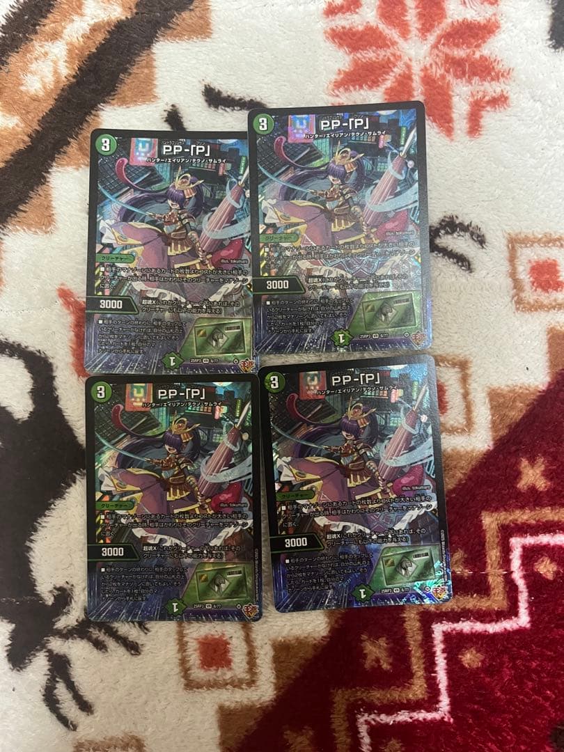 ダーバンデ デッキパーツ 16枚