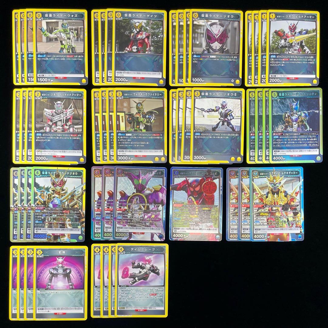 ユニアリ ジオウ デッキ パーツ セット ユニオンアリーナ - メルカリ