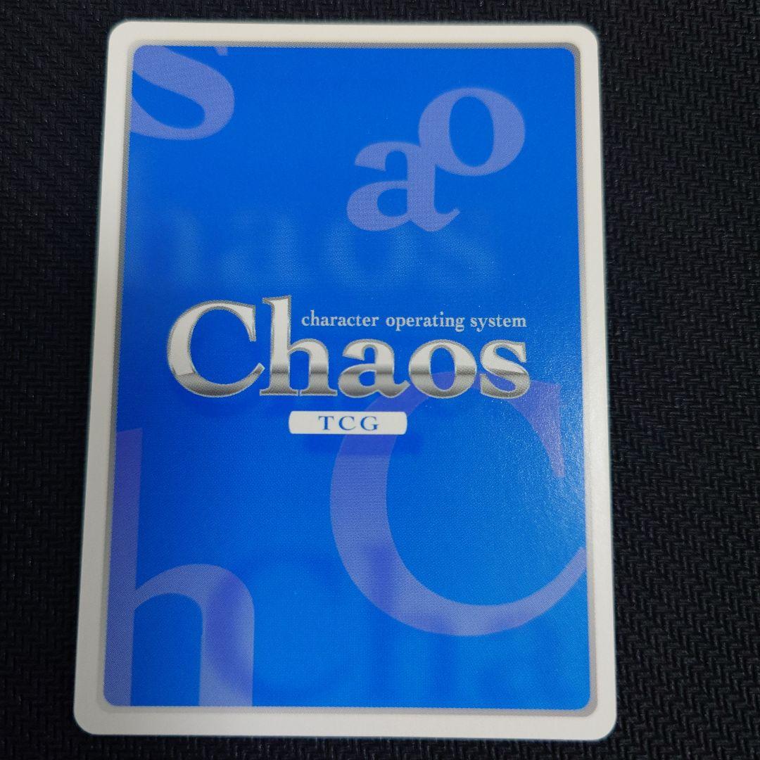 chaostcgインフィニット・ストラトス シャルロット・デュノアサイン