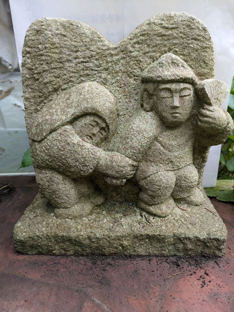 道祖神、石仏、日本人による彫刻、倉田辰彦作