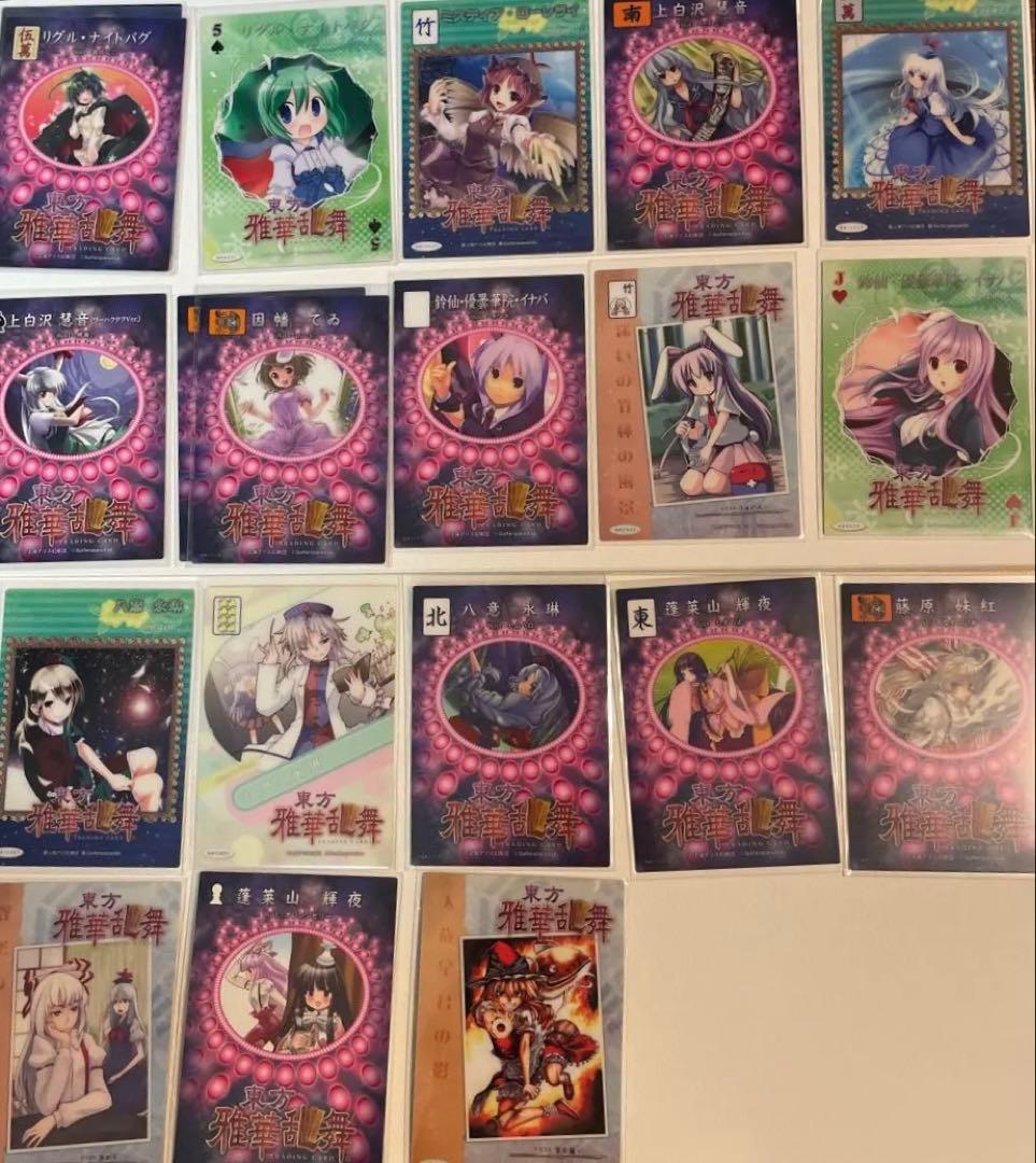 東方雅華乱舞 東方永夜抄 カードまとめ売り 東方Project - メルカリ