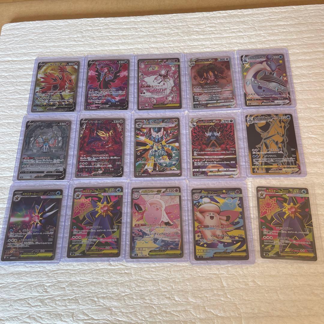 ポケカ 引退品 まとめ売り 2/28日まで限定 - メルカリ