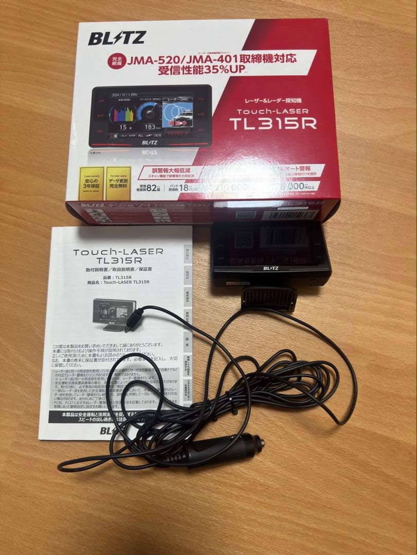 BLITZ TOUCH-LASER TL315R GPS搭載