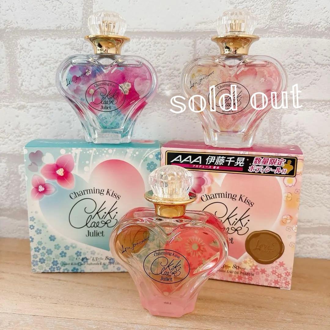 伊藤千晃 香水　ラブパスポート ジュリエット キキ クレール オードパルファム