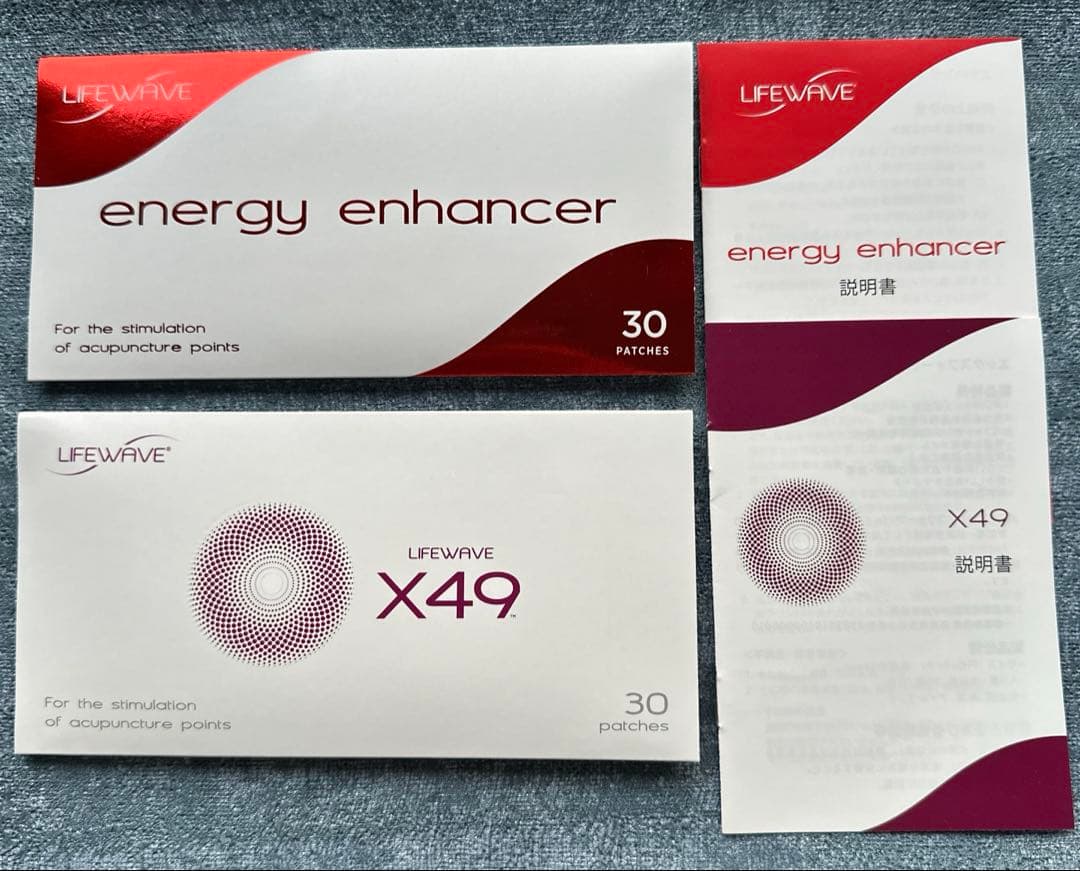 Lifewave X49とエナジーエナハンサ【新品•未開封】