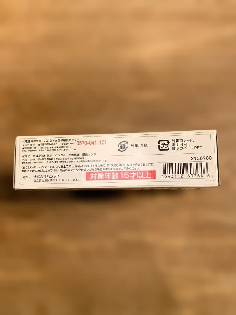 S.H.Figuarts 仮面ライダーオーズ プトティラ コンボ