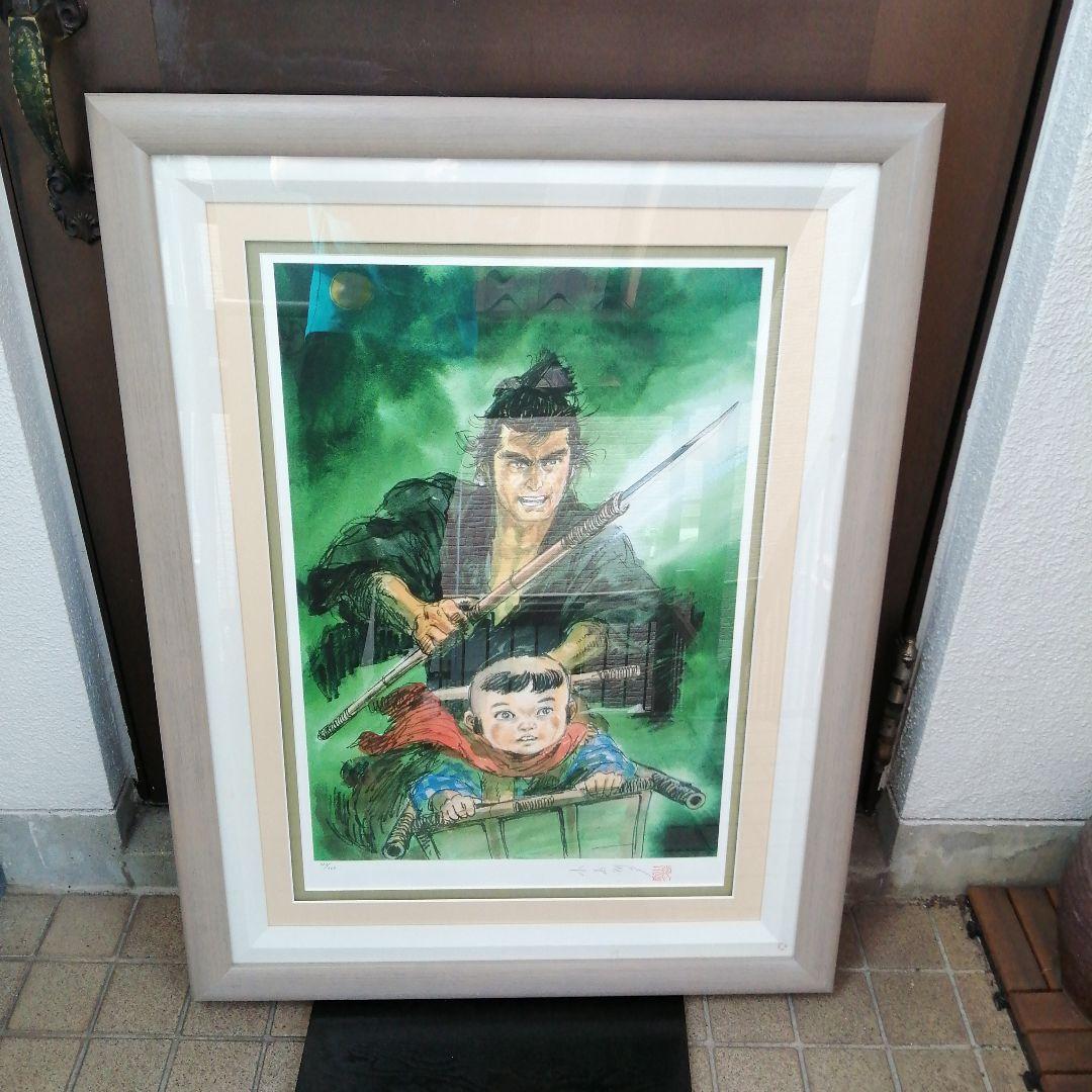 小島剛夕　リトグラフ　子連れ狼　縦97cm横73.5cm