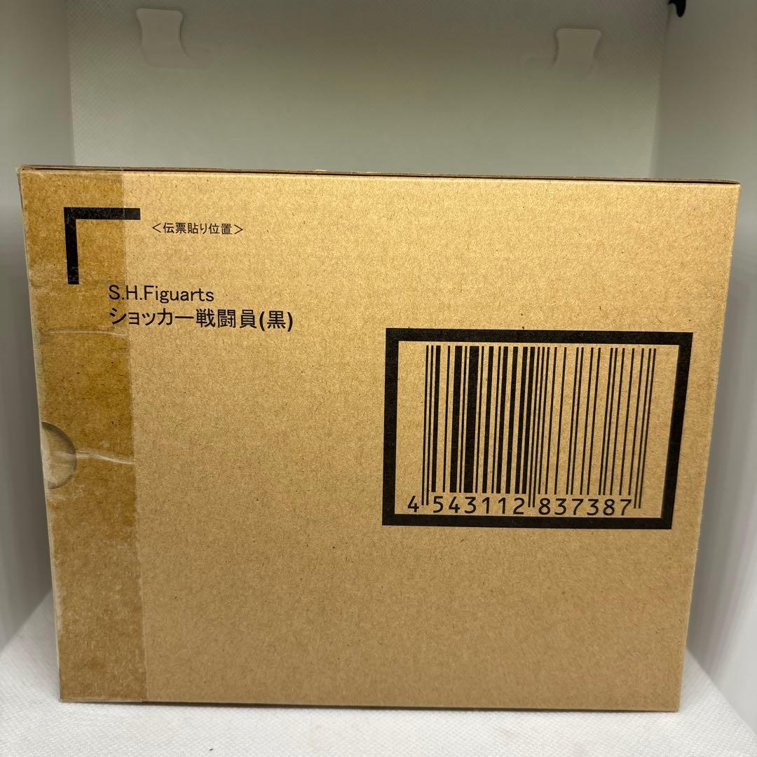 S.H.Figuarts ショッカー戦闘員(黒)