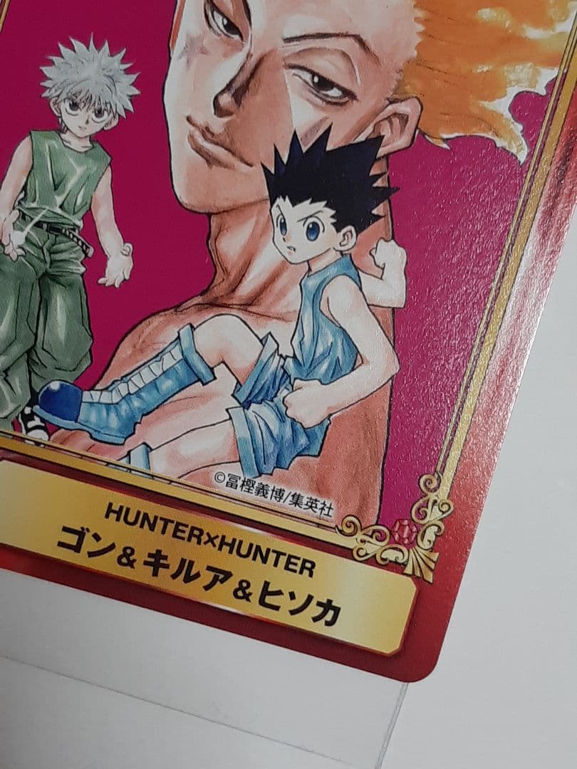 HUNTER X HUNTER ハンターハンター ヒソカ ゴン キルア カード - メルカリ