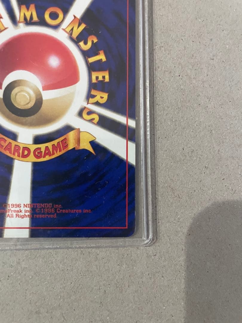 サンダー 旧裏 第一弾拡張パック ☆ - メルカリ