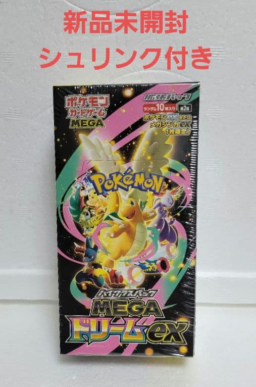 ポケモンカードゲーム メガEXドリームex box