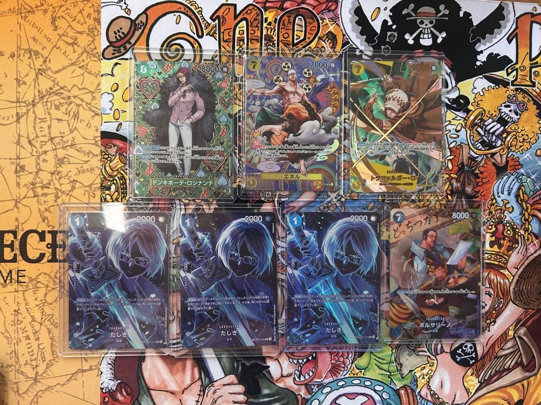 ワンピースカード　まとめて売り