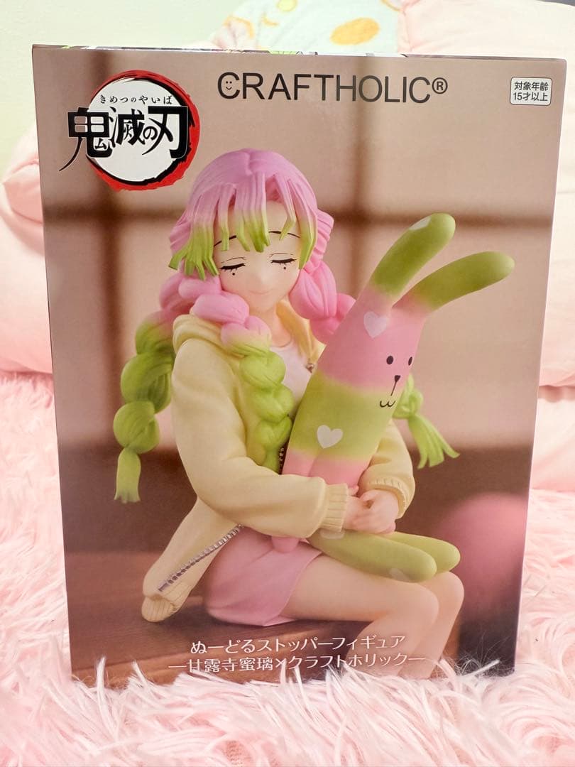 新品未開封】鬼滅の刃 ぬーどるストッパー 甘露寺蜜璃 フィギュア