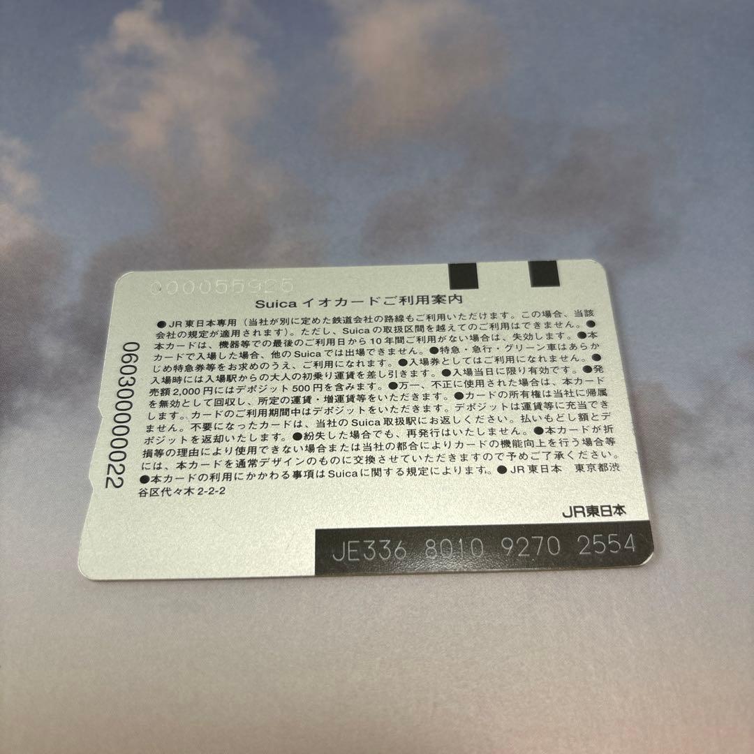 Suicaカード 2001年デビュー ペンギンデザイン - メルカリ
