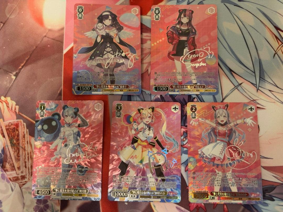 ヴァイスシュヴァルツ　夢限大みゅーたいぷ　sp