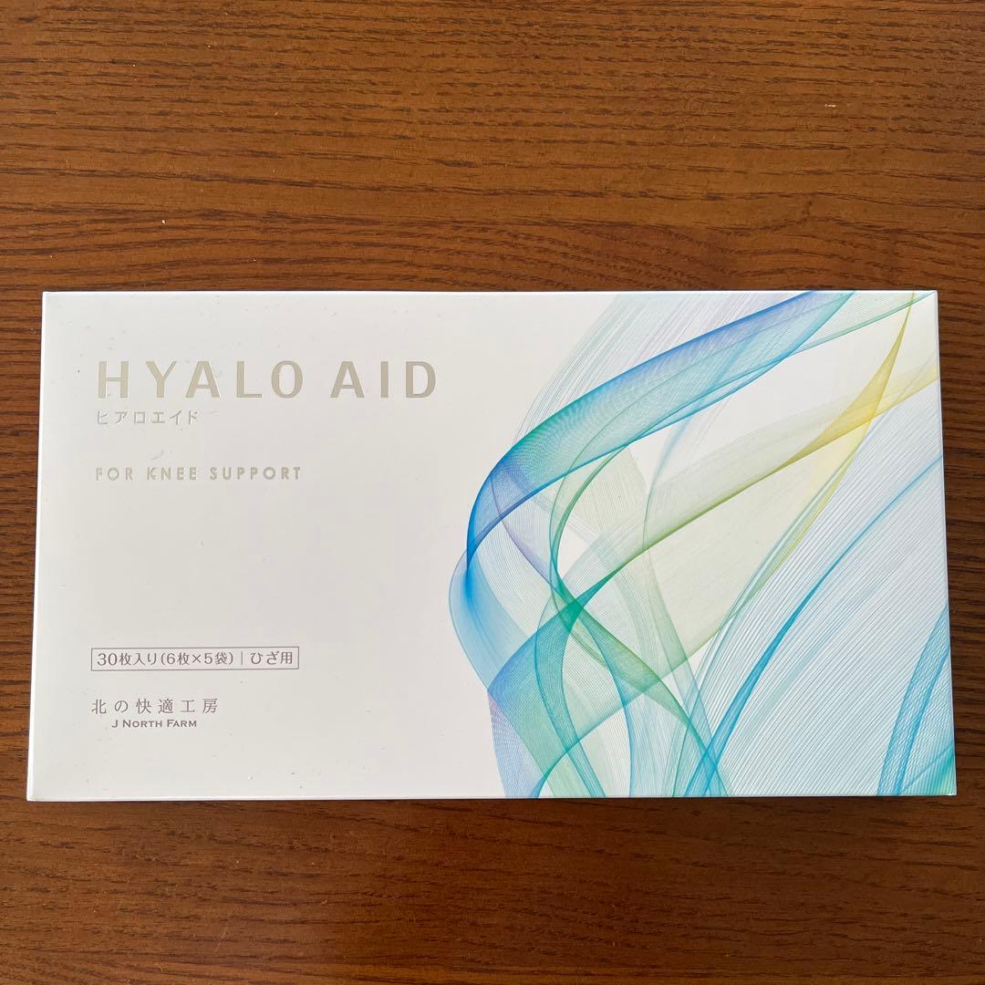 ヒアロエイド【北の快適工房】 - メルカリ