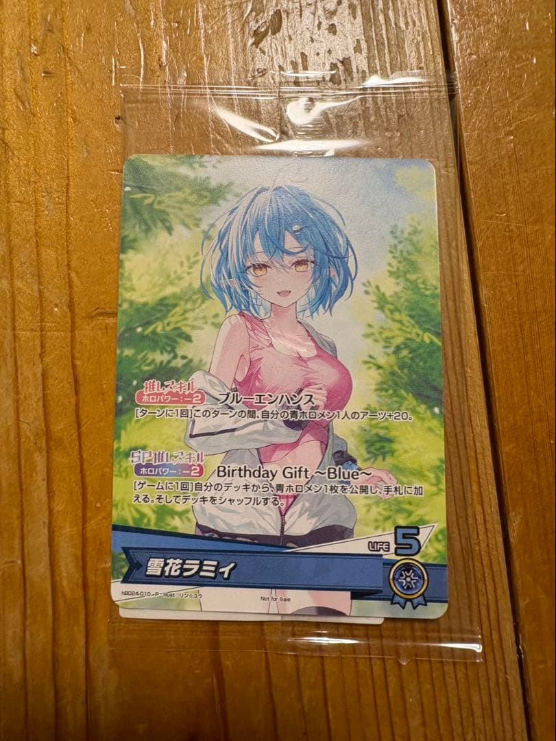 ホロライブ 雪花ラミィ 誕生日カード