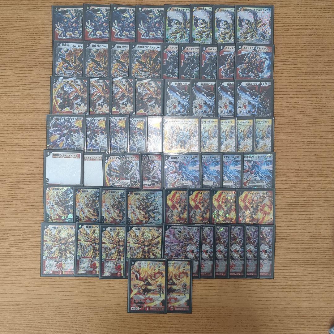 Migawari　シークレットまとめ売り