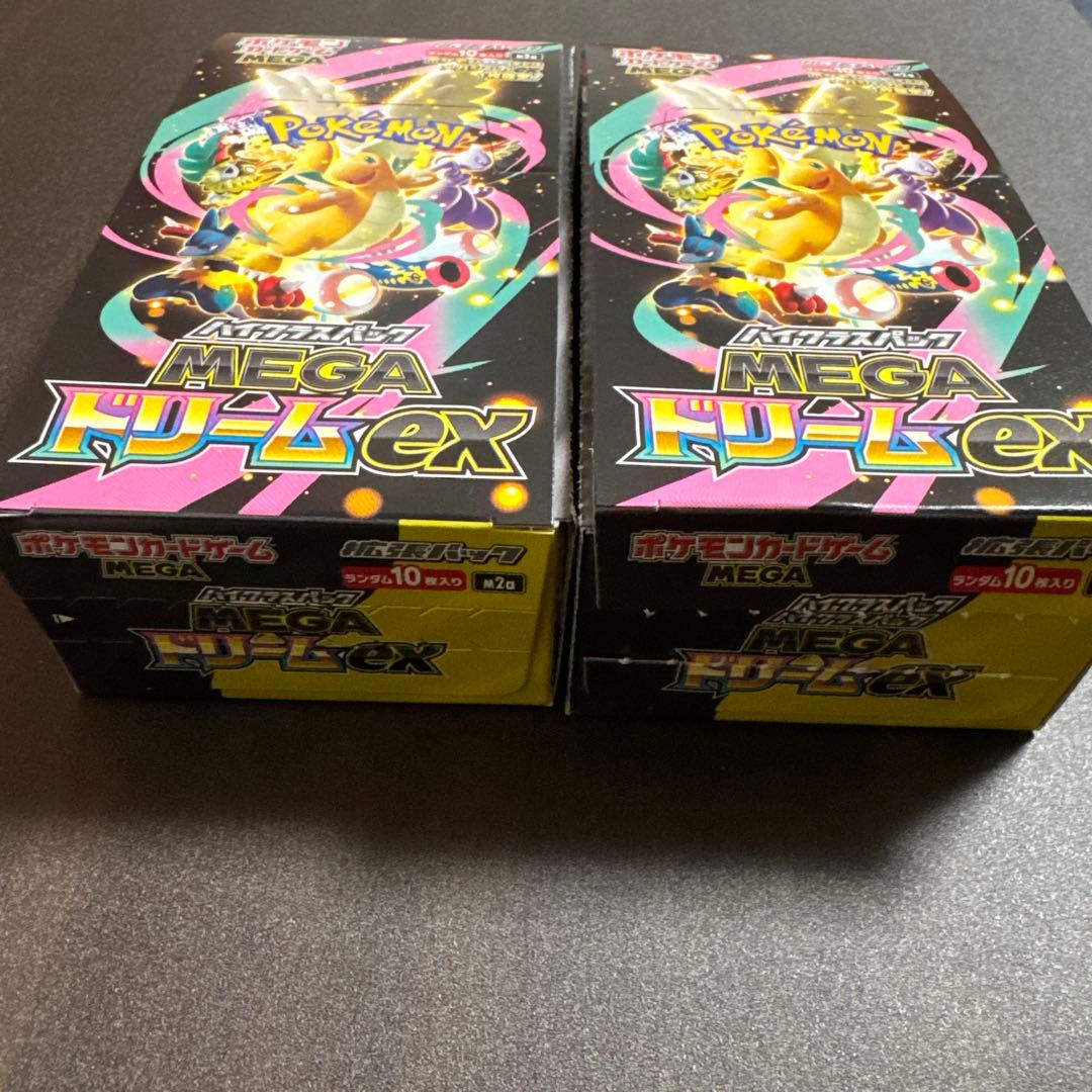 封入率一致】ポケモンカードゲーム メガドリームex 2BOX分 20パック