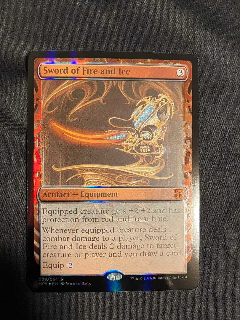 火と氷の剣　部分光沢　Kaladesh MPS MTG 火と氷の剣｜カードギャラリー｜マジック：ザ・ギャザリング 日本公式