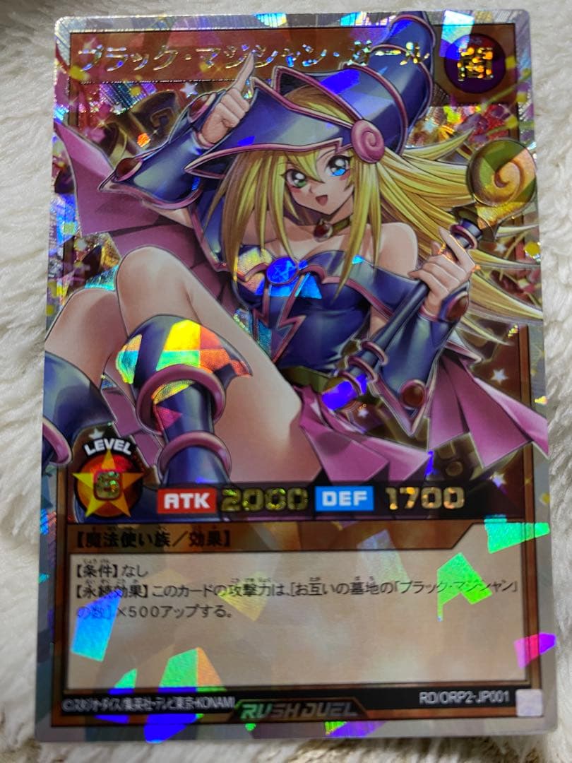ブラックマジシャンガール 遊戯王ラッシュデュエル SE ブラック・マジシャン・ガール 販売 | 商品同梱カード | 遊戯王