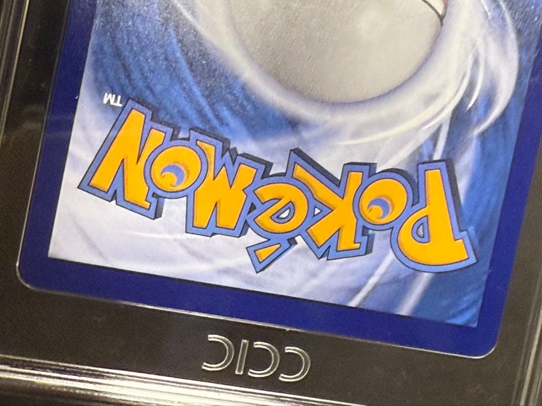 CCIC10鑑定】中国限定 宝石包 vol.3 ゲンガー AR 【海外正規品