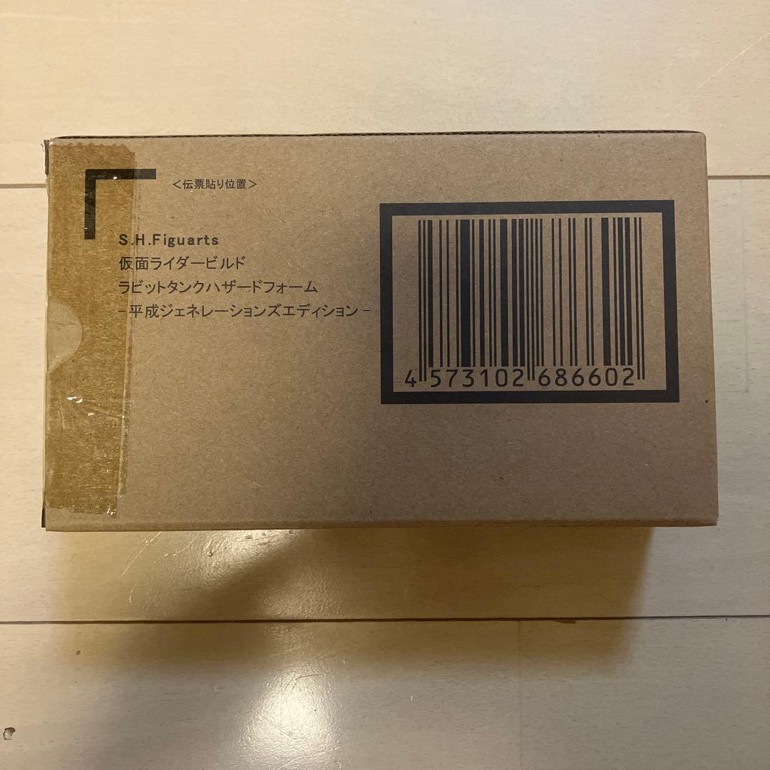 S.H.Figuarts 仮面ライダービルド ラビットタンクハザードフォーム①