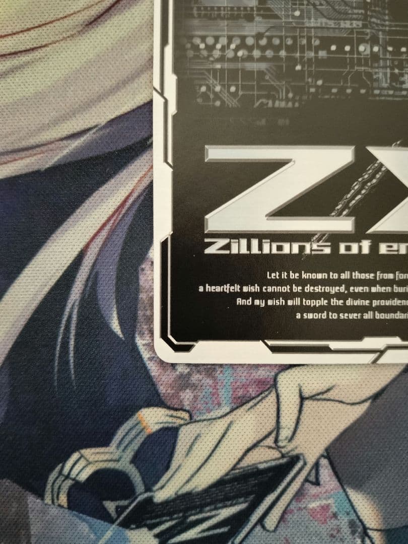 陽*子様 ドリーム・キー　ゆたか sec